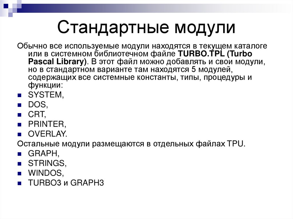 Module function