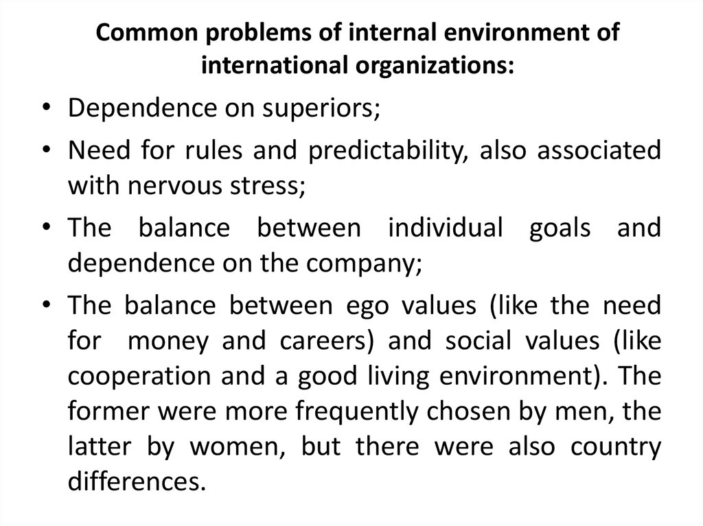 Common problems of internal environment of international organizations: