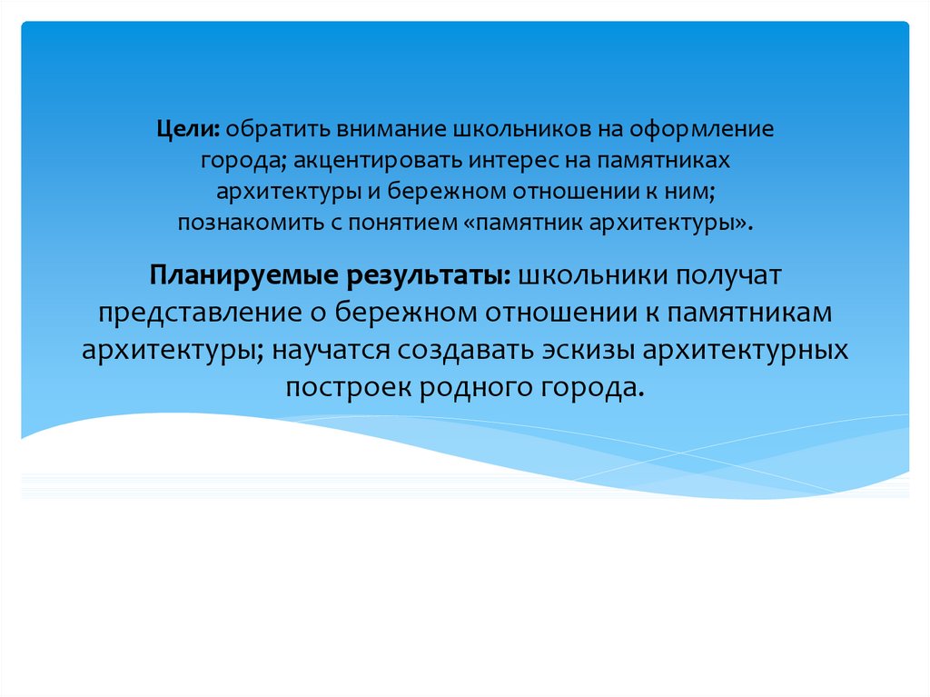 Цель поступить. Обоснование актуальности выбранной темы проекта. Выбор и обоснования проекта что такое в проекте. Проект тема обосновать актуальность. Актуальность скворечника.