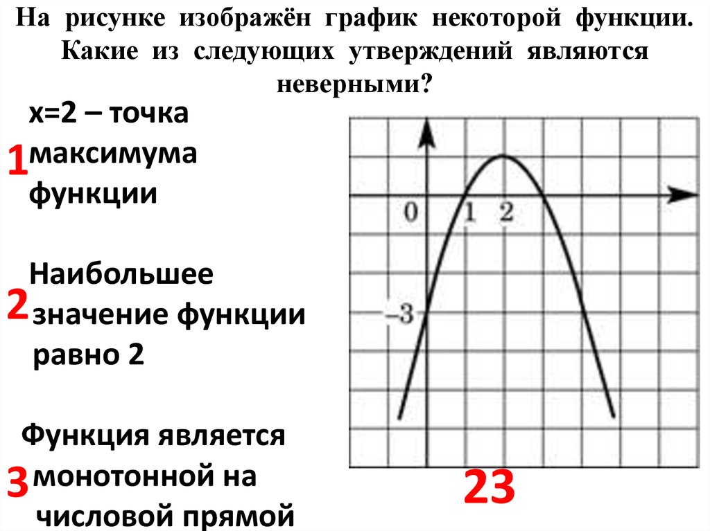 Посмотри на рисунок и выбери какие из утверждений являются верными луч переходит из более плотной