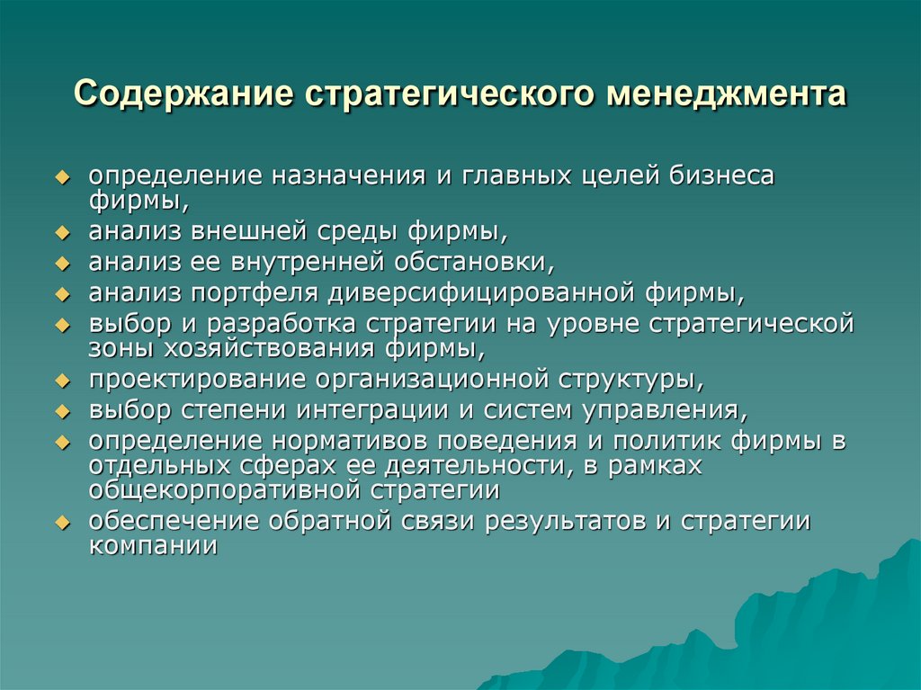 Дайте определение понятию работа