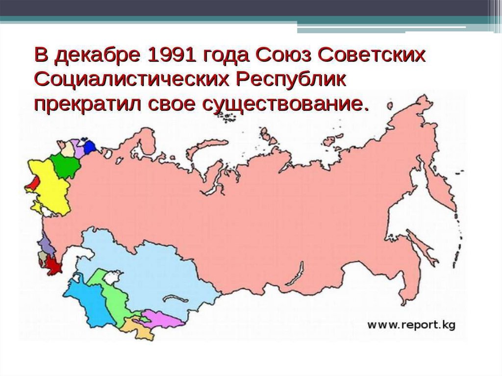 Карта бывшей. Карта СССР И СНГ. Карта СССР С республиками. Страны СНГ 1991 карта. Страны СНГ на карте СССР.