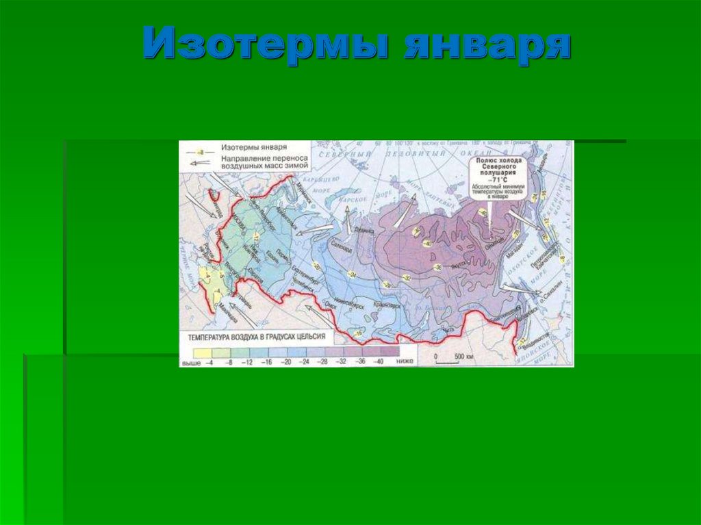 Климат вологодской области презентация