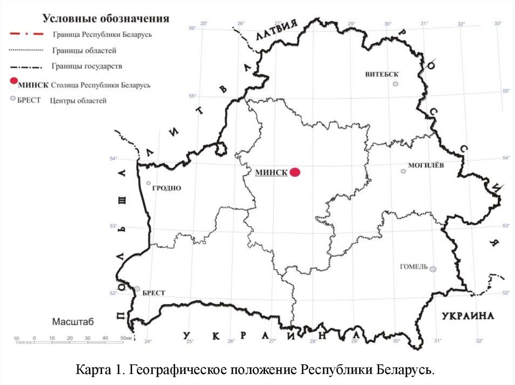 Карта беларуси черно белая