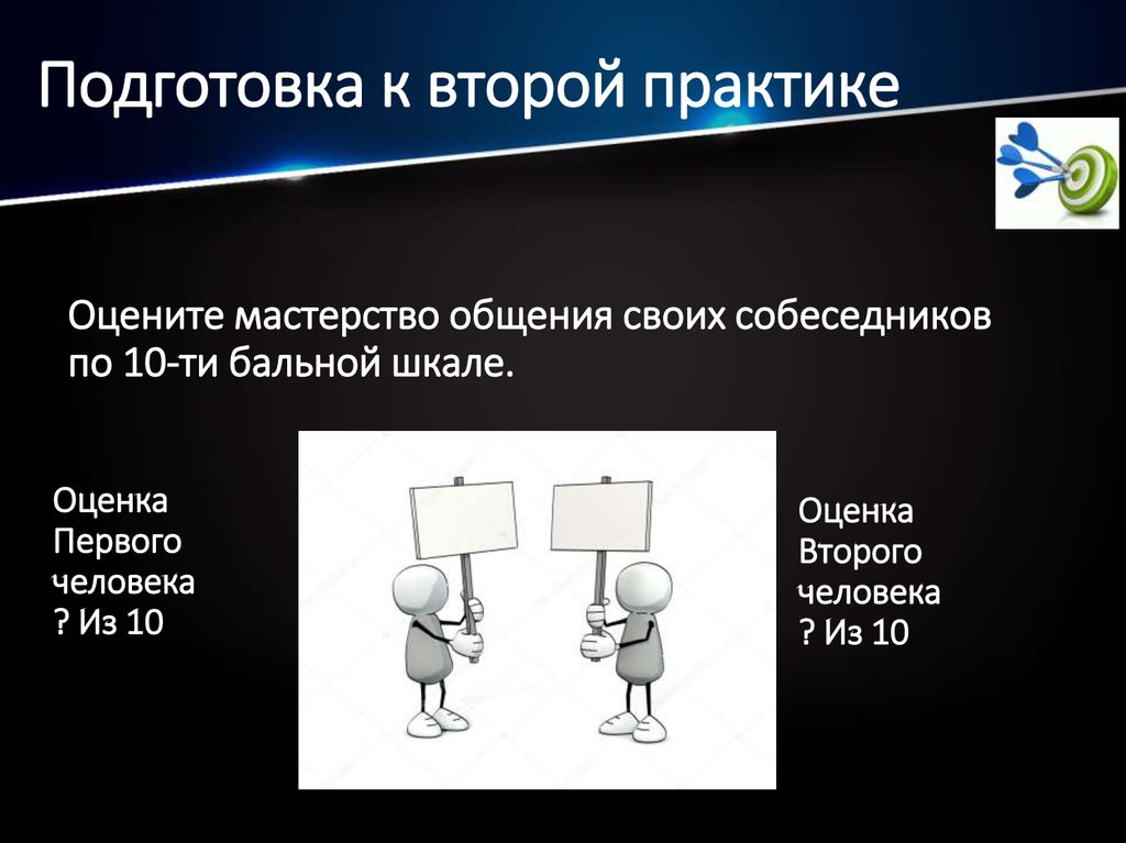 Выполнение команды начать показ слайдов презентации осуществляет клавиша