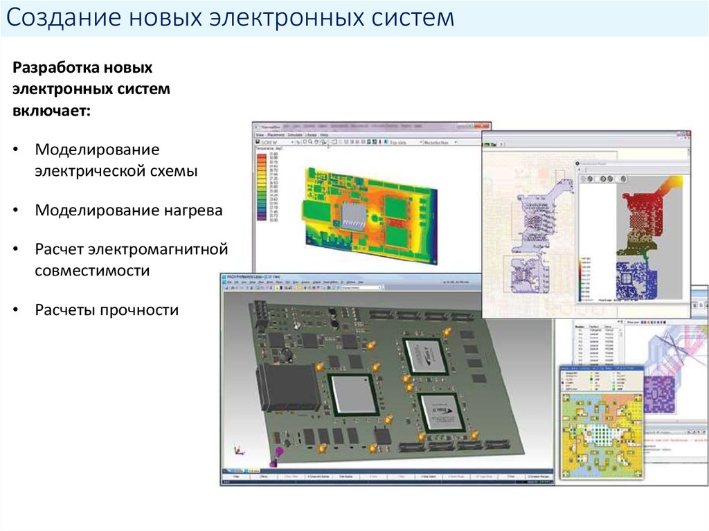 Нова электроника