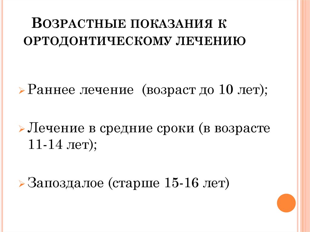 Показания к лечению нефрита по четырехкомпонентной схеме является