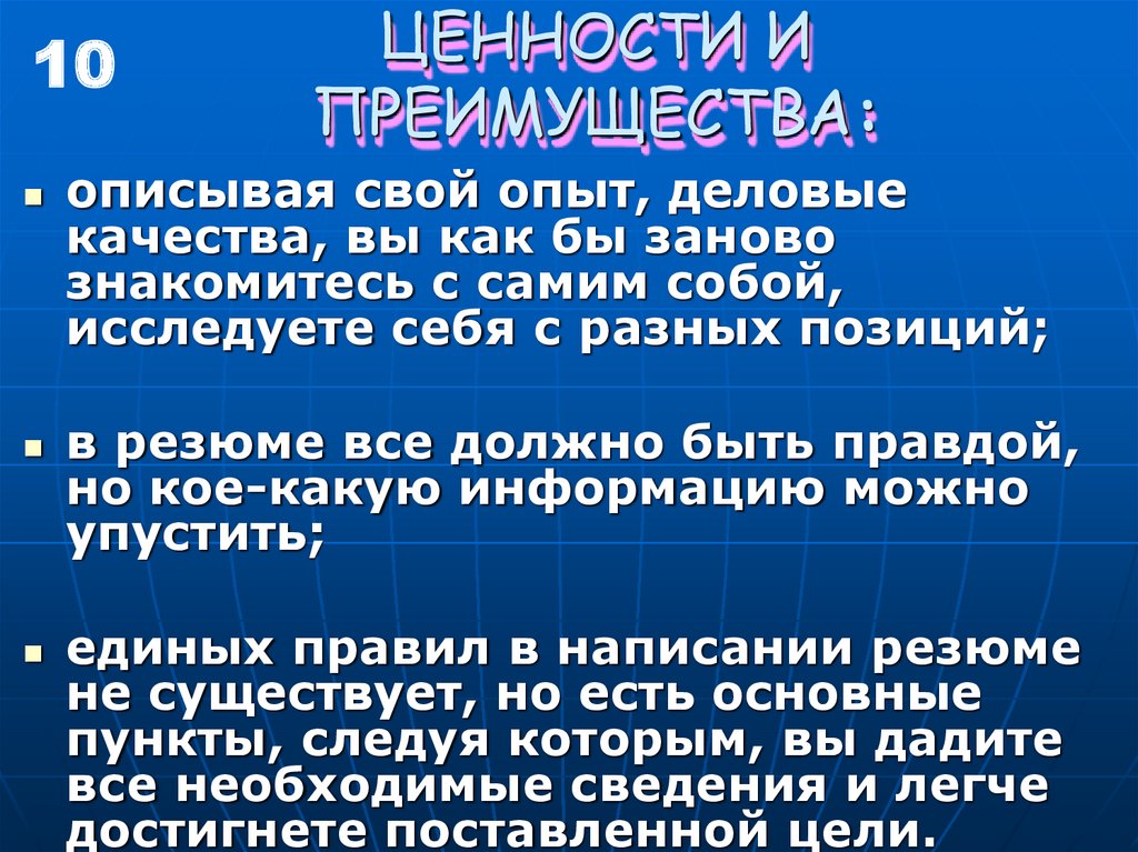 Эффективное поведение на рынке