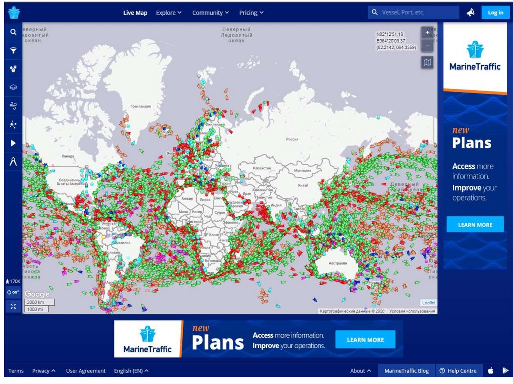 Судоходства в реальном времени карта