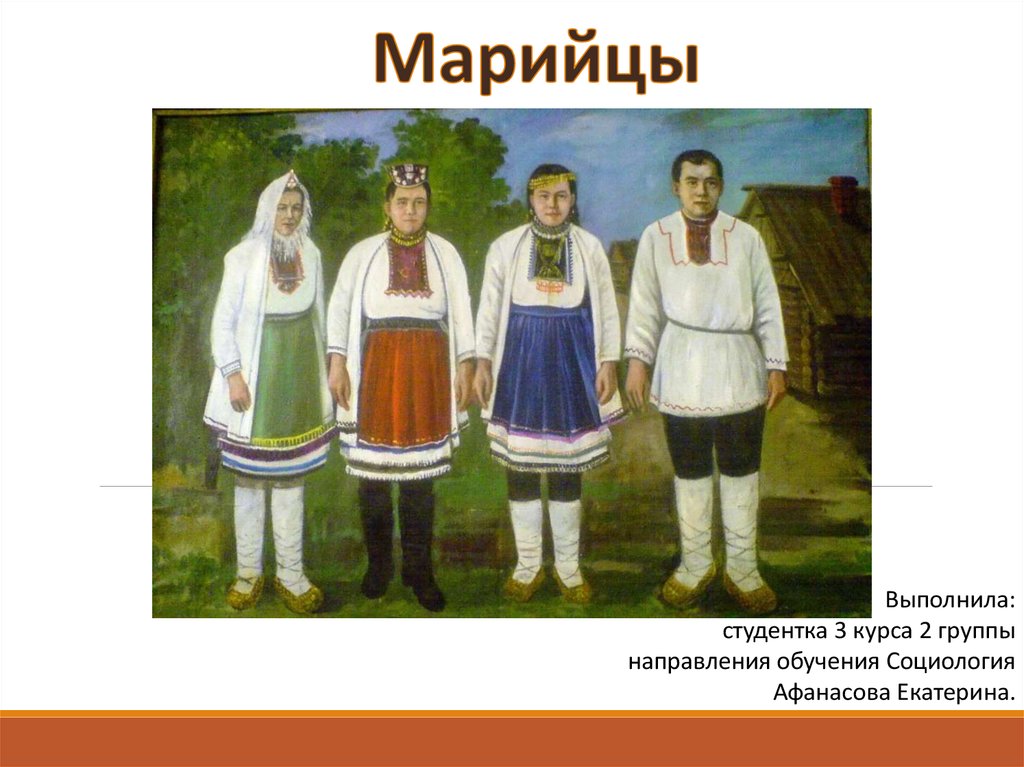 Как называли марийцев. Родной язык марийцев. Марийцы где живут в России. Марийцы характер. Группы марийцев.