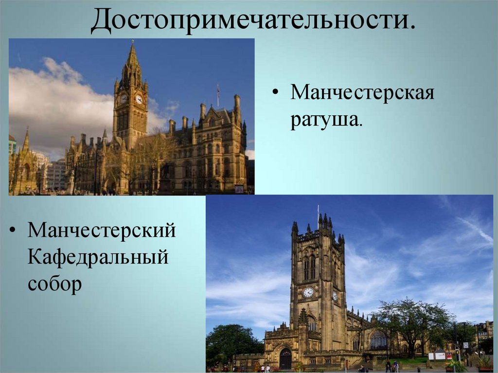 Проект история возникновения городов европы в их названиях 6 класс проект