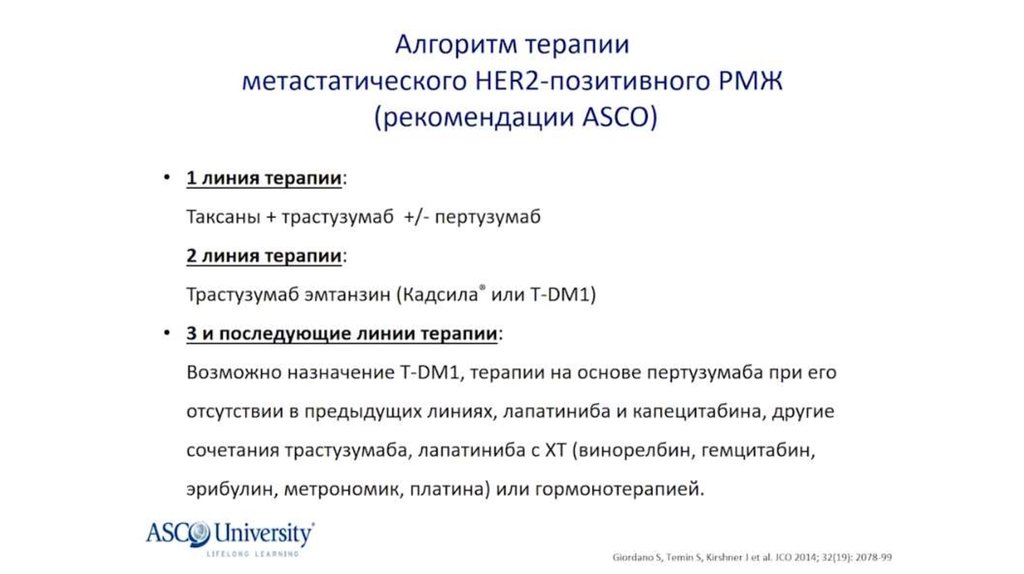 Рак молочной железы форум истории