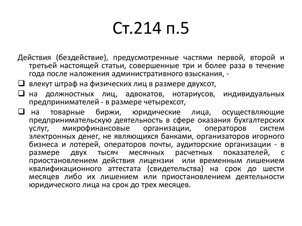 Статей 131 гражданского кодекса рф