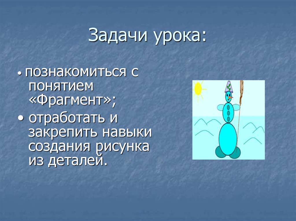 Заполните таблицу по предложенному образцу пояснив почему вода пища и кислород являются необходимыми