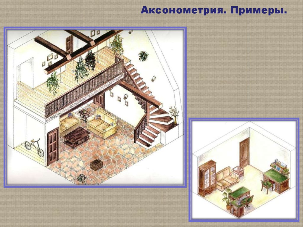 Презентация дизайн проектирования