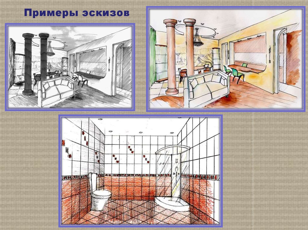 Презентация дизайн проектирования