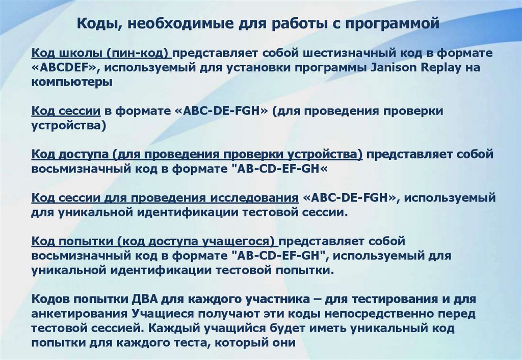 Основанием для проведения оценки является. Подготовка компьютера к работе.