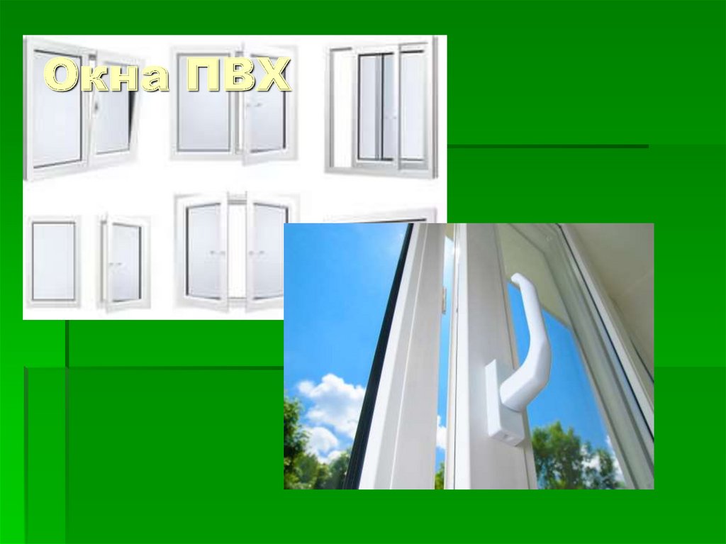 Окна ПВХ