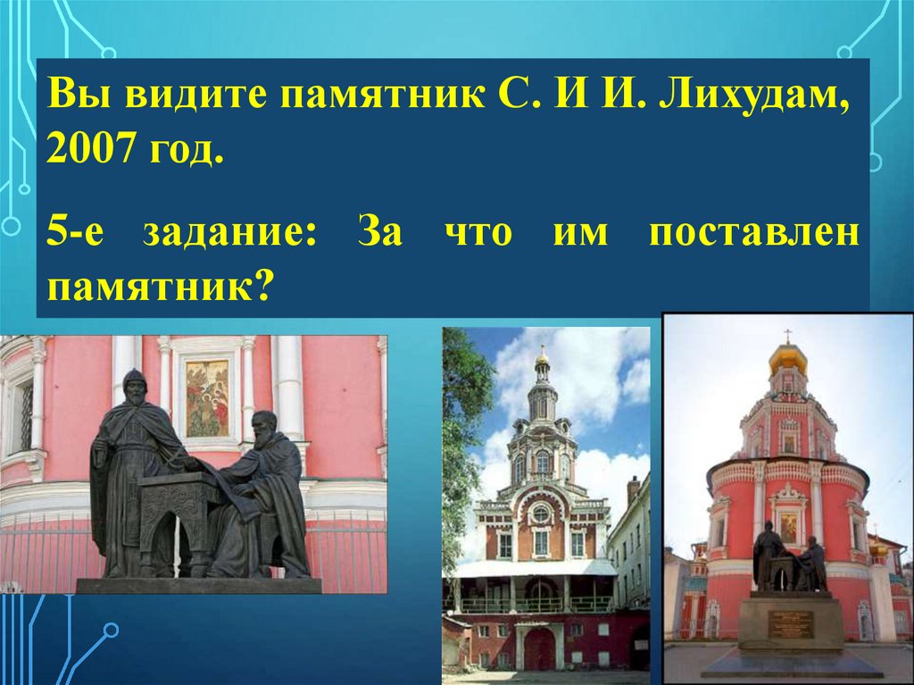 Составьте план ответа на вопрос художественная культура россии 18 века в плане должно быть