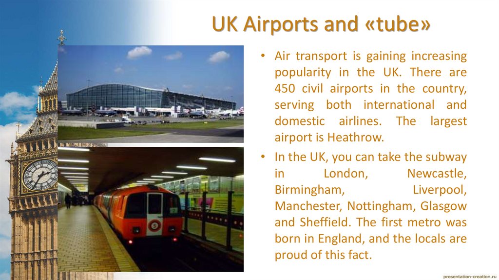 UK Airports and «tube»