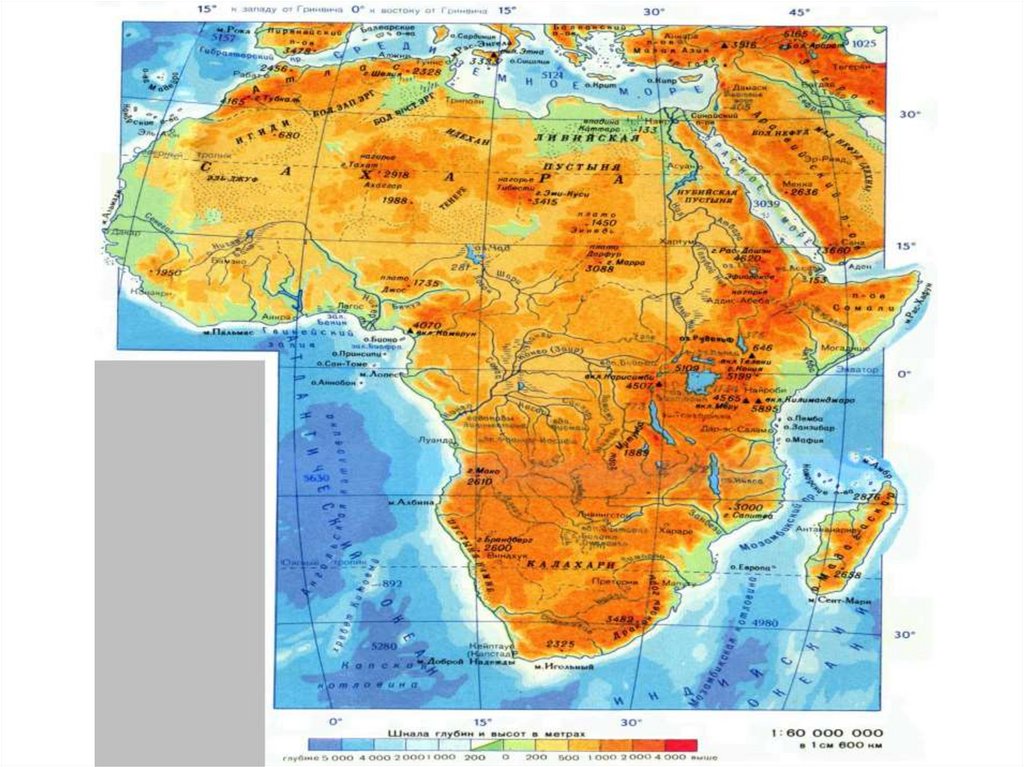 Океан на юге африки. Континент Африка физическая карта. География физическая карта Африки. Физическая к5арт а Африки. Физическая карта Африки горы.