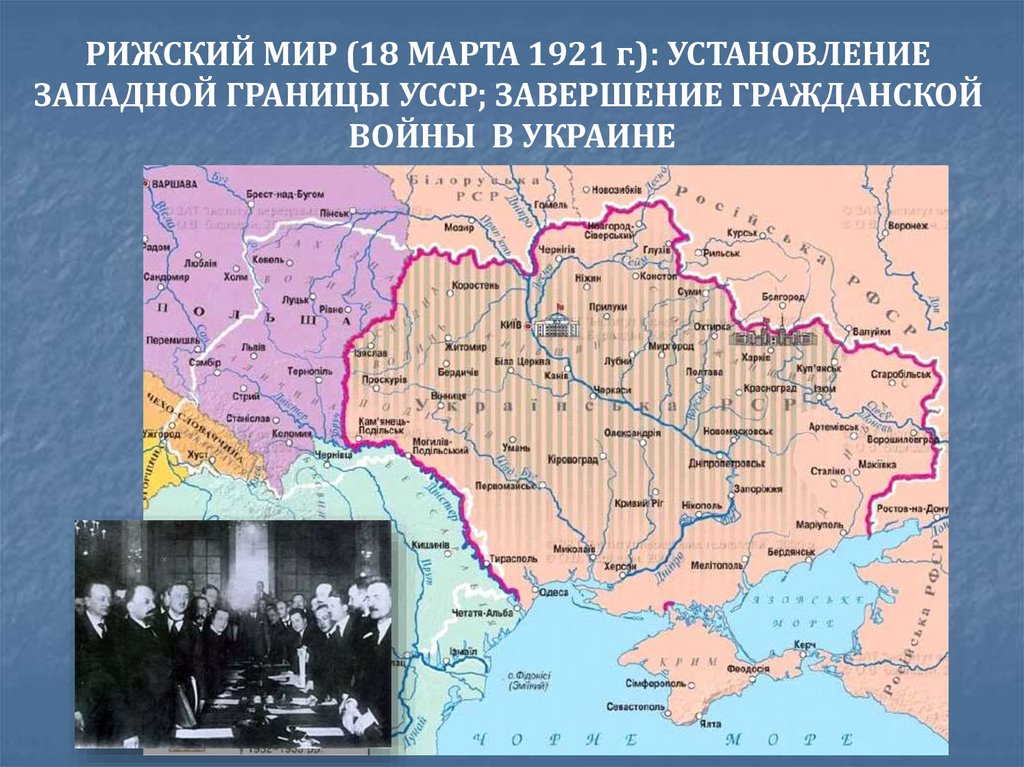 Карта украины 1920