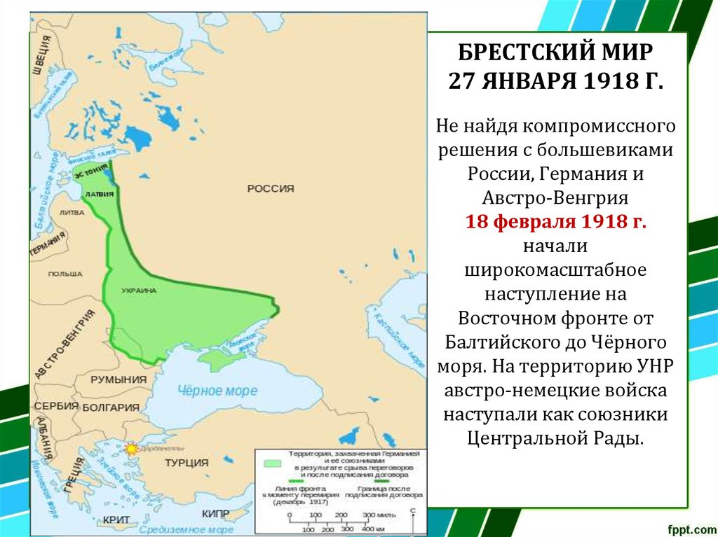 Границы россии после брестского мира карта