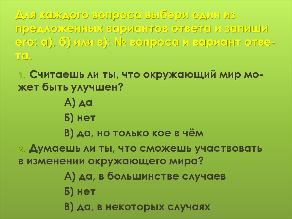 Выберите свойства характерные углероду