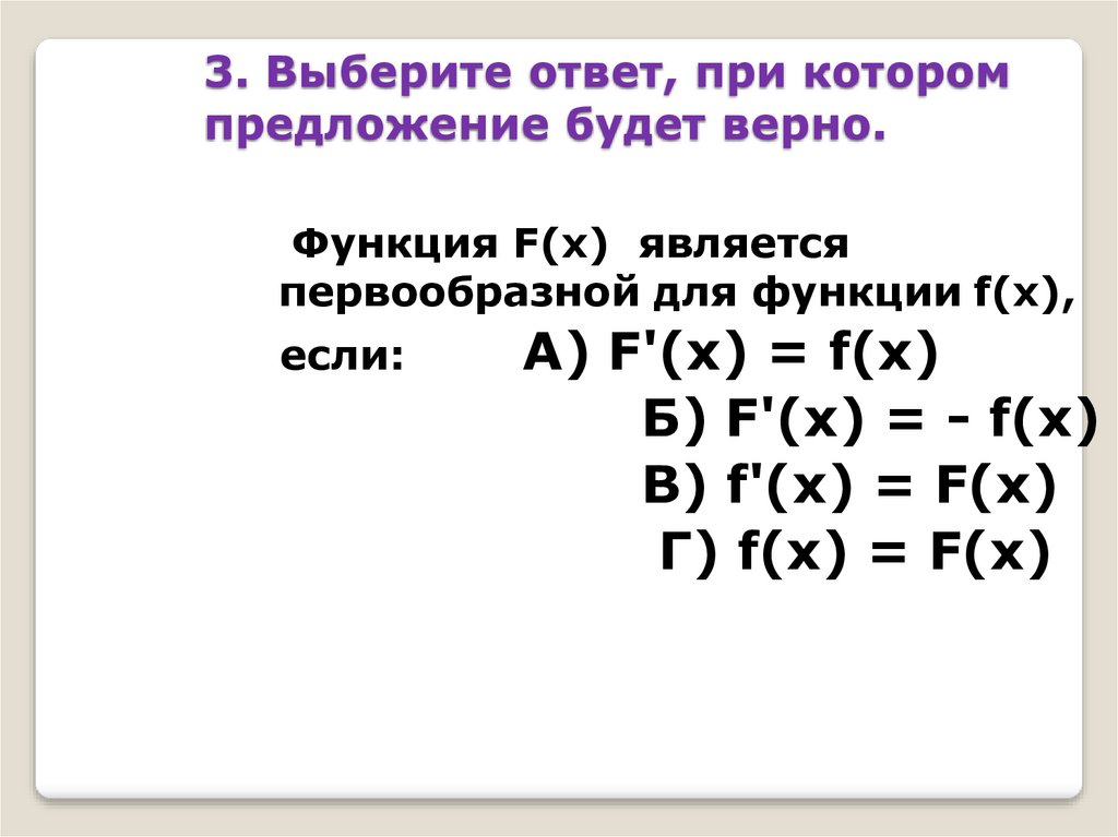 Вы можете удалить любое по на вашем компьютере выберите один ответ верно неверно