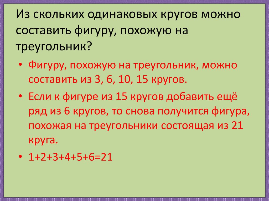 Из скольких одинаковых. На сколько люди одинаковы.