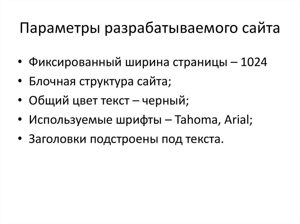 Фиксированная ширина. Фиксированная ширина. Фиксированная ширина. Фиксированная ширина. Фиксированная ширина.