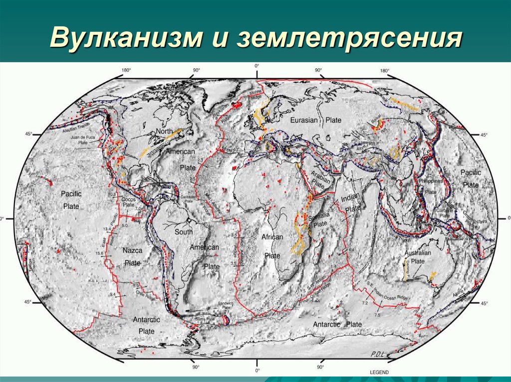 Карта землетрясений и вулканизма