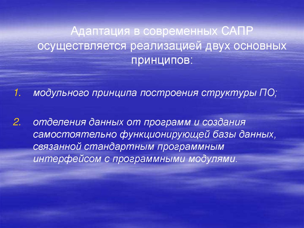 Реализация осуществляется. Объект и предмет исследования в педагогике. Формы участия нервной системы в патогенезе заболеваний. Этиология заболеваний нервной системы. Роль нервной и эндокринной систем в патогенезе заболеваний.