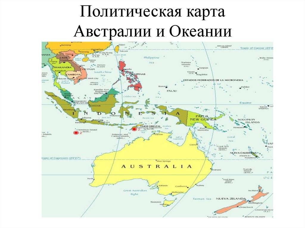 Австралия и океания территория. Политическая карта Океании. Океания политическая карта страны со столицами. Карта Австралия и Океания политическая карта. Государства Австралии и Океании на карте.