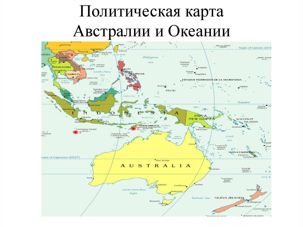 Карта австралия и океания 7 класс. Политическая карта Океании. Океания политическая карта страны со столицами. Карта Австралия и Океания политическая карта. Государства Австралии и Океании на карте.