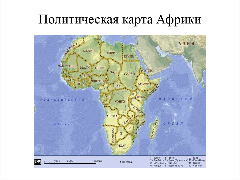 Политическая карта Африки