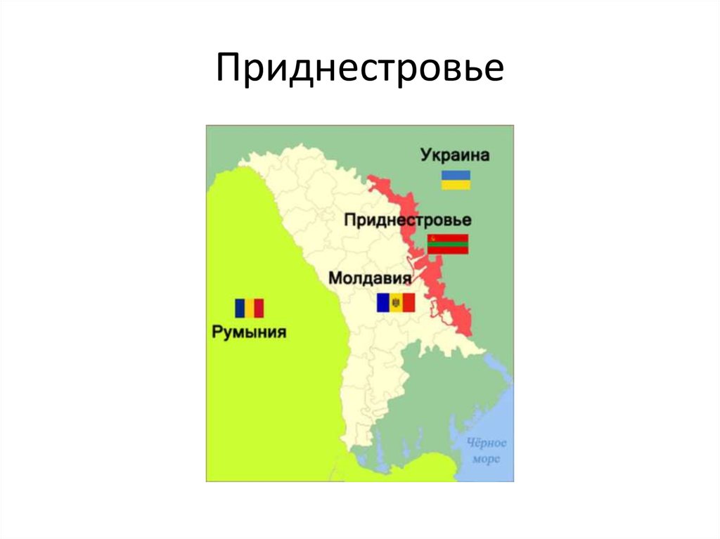 Карта украины молдавии румынии