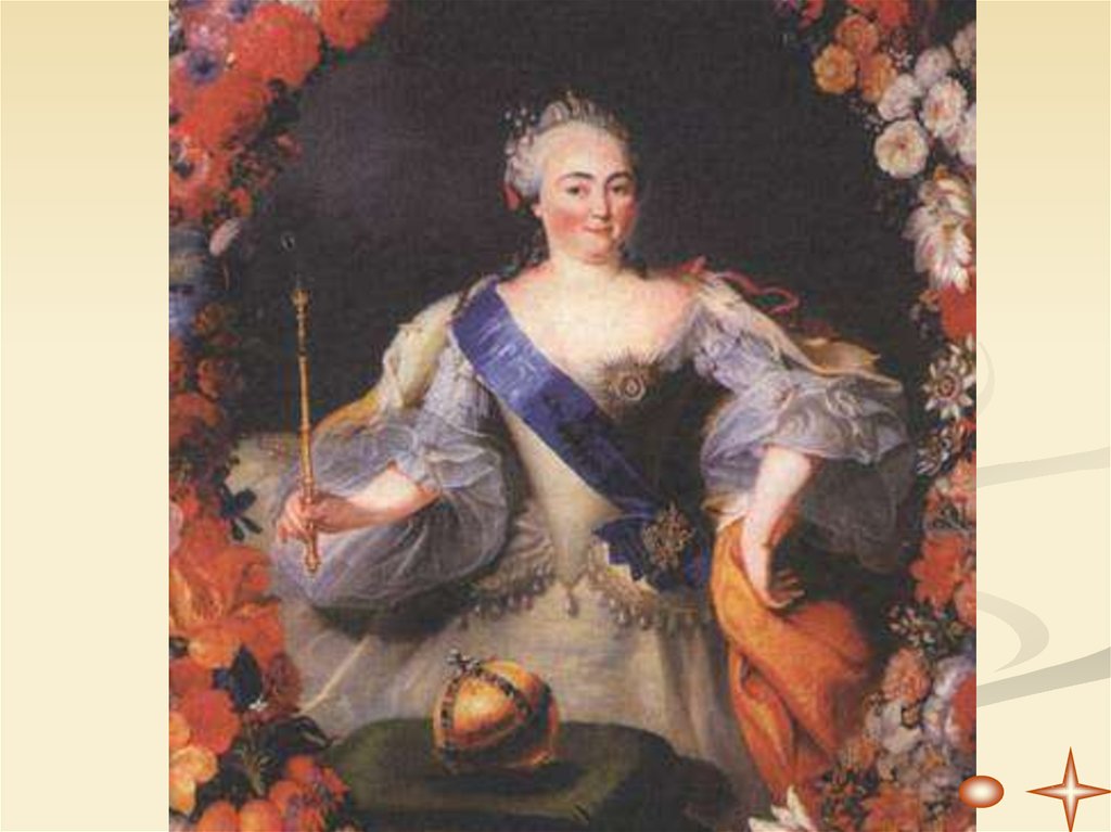 Ода 18 век. Портрет Елизаветы Петровны императрицы.