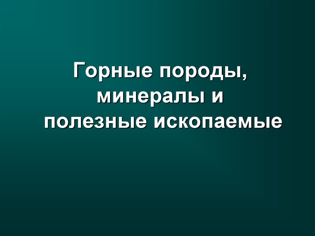 Работы 6 класс презентация