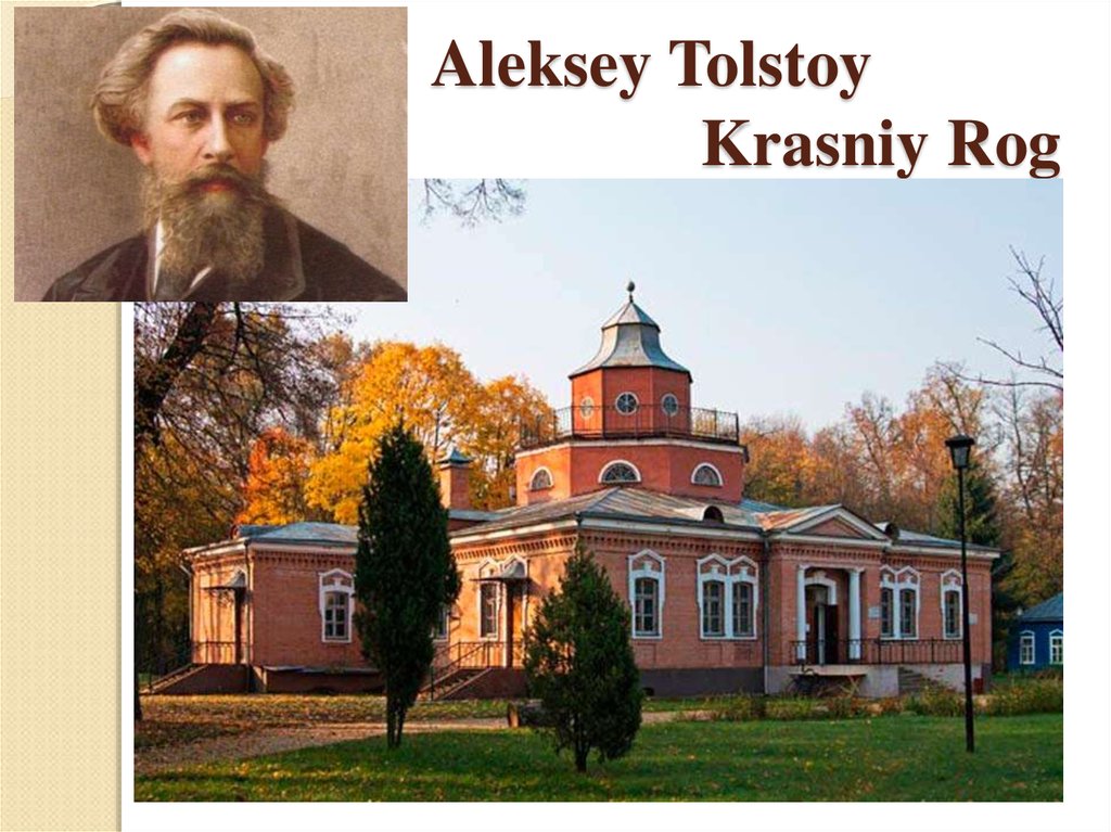 Aleksey Tolstoy Krasniy Rog