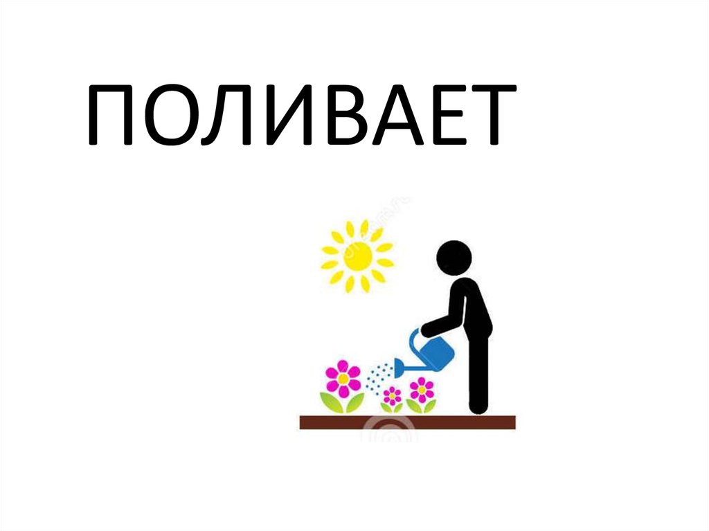 Получит имя действия