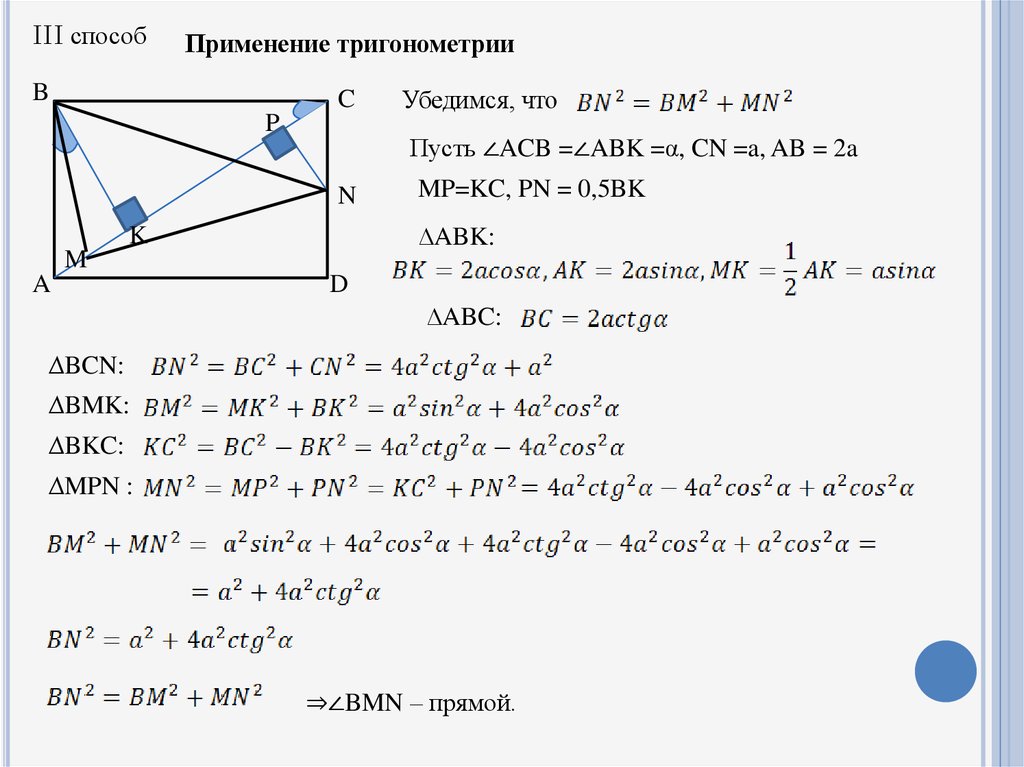 дать определение многоугольника