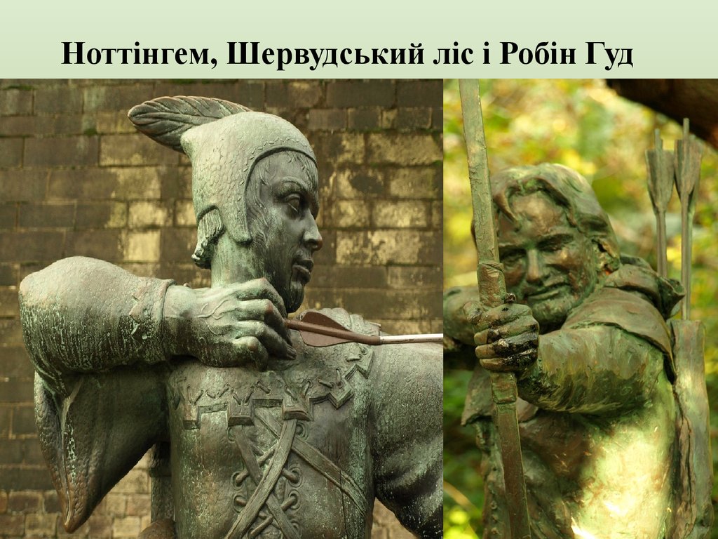 Містичні місця Великобританії - online presentation