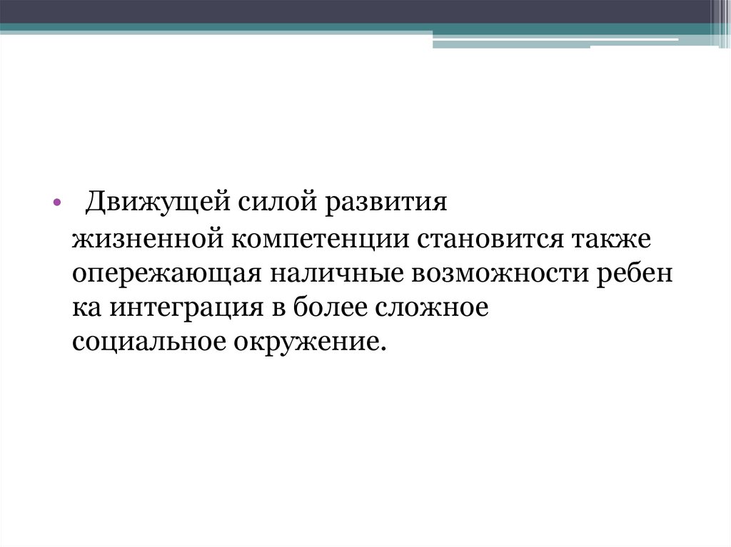 Прибыль представляет. Нераспределенная прибыль представляет собой. Прибыль представляет собой. Чистая прибыль представляет собой тест. Сальдированная прибыль.