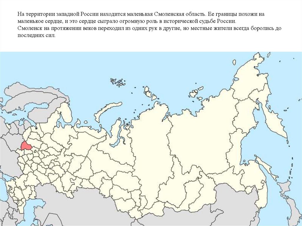 Карта россии пермь на карте россии