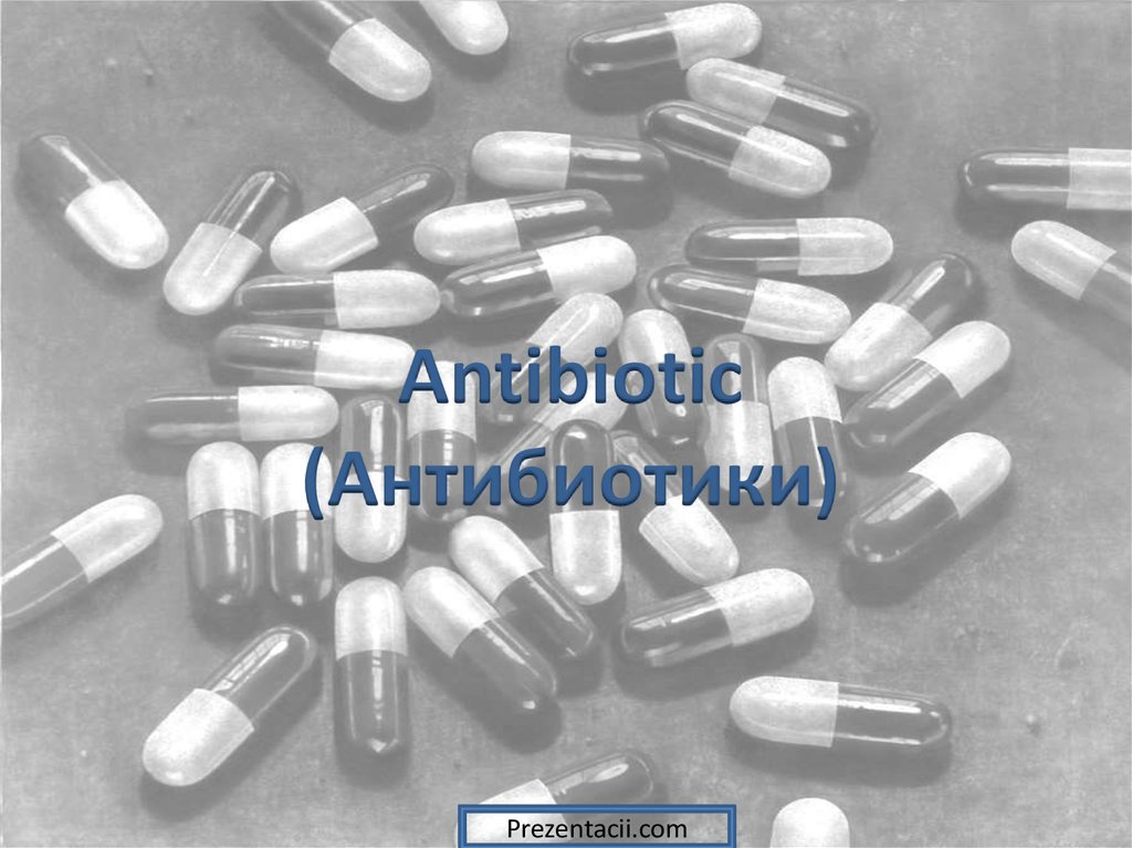 Антибиотики мощное оружие. Антибиотики. Антибиотики в медицине. Антибиотики ppt. Антибиотики презентация.