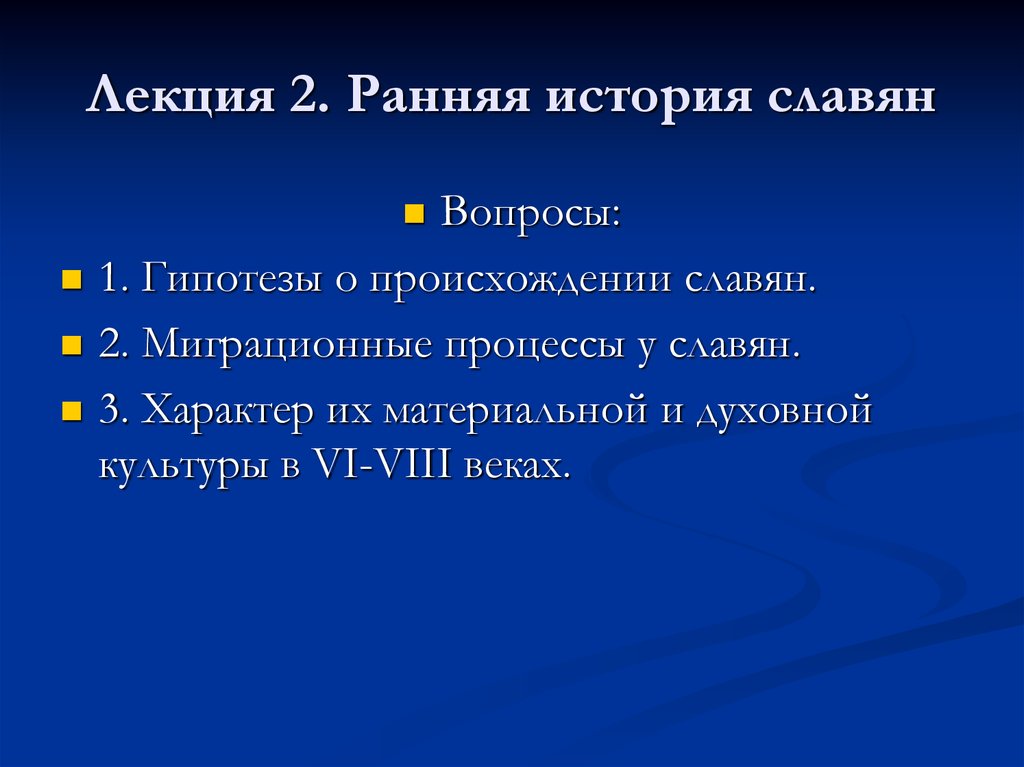 Ранняя история. Острый обструктивный бронхит. Острый необструктивный бронхит. Острый бронхит с обструкцией. Острый обструктивный бронхит симптомы.