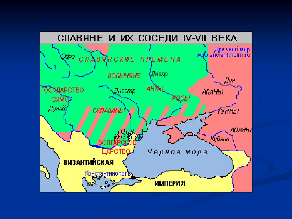 Вторая ранняя. История славян. Славяне на Дунае. Восточные славяне и их соседи кратко. Государства соседей славян.