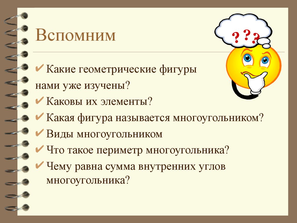 Каковы элементы