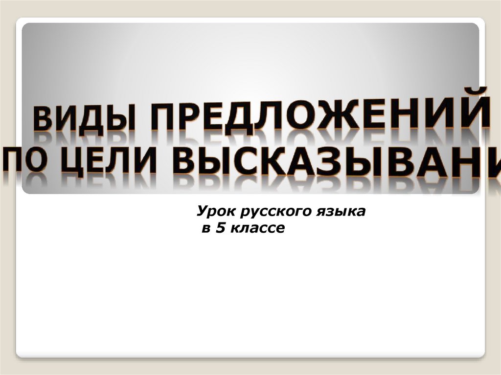 Афоризмы презентация 9 класс